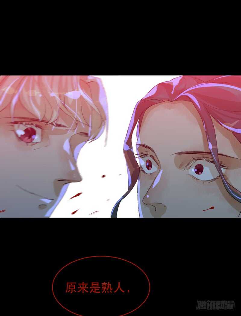 病原体出现！-第40话