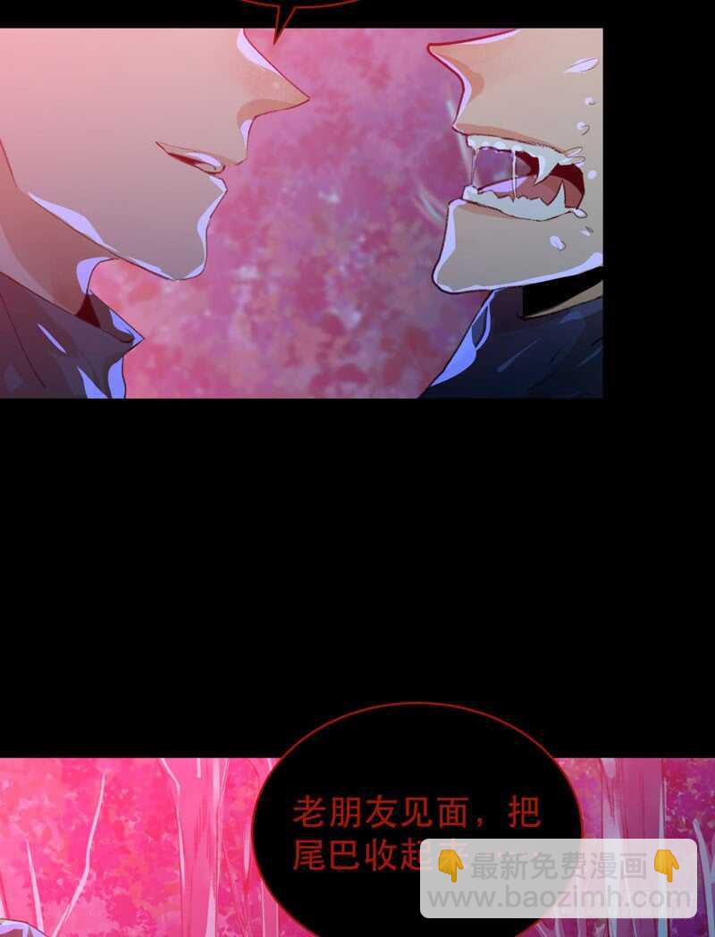 病原体出现！-第40话