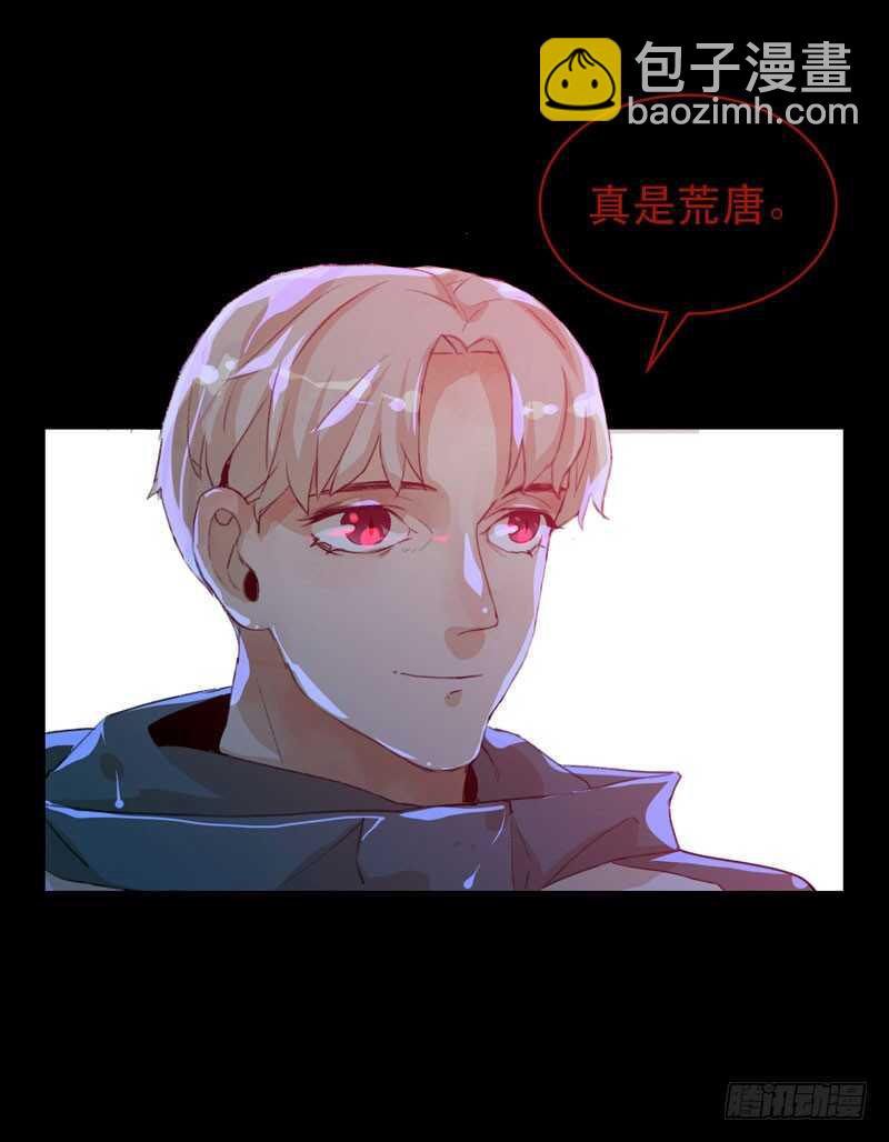 病原体出现！-第40话