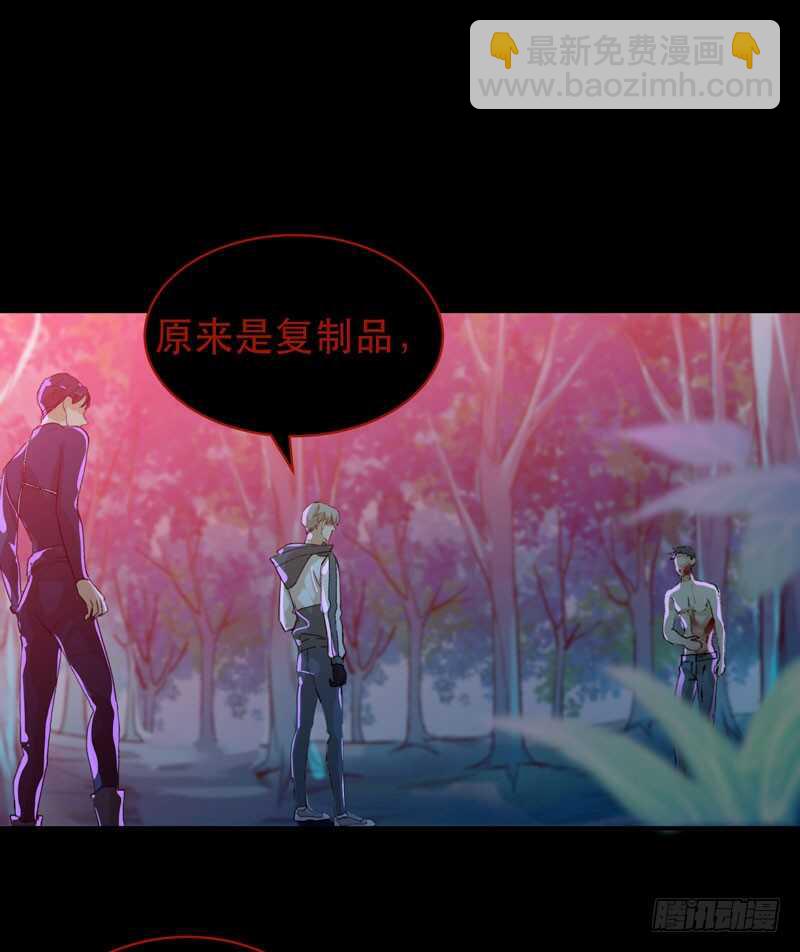 病原体出现！-第40话