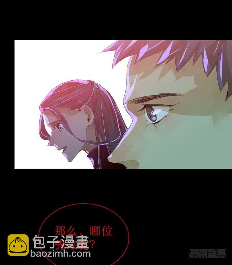 病原体出现！-第40话