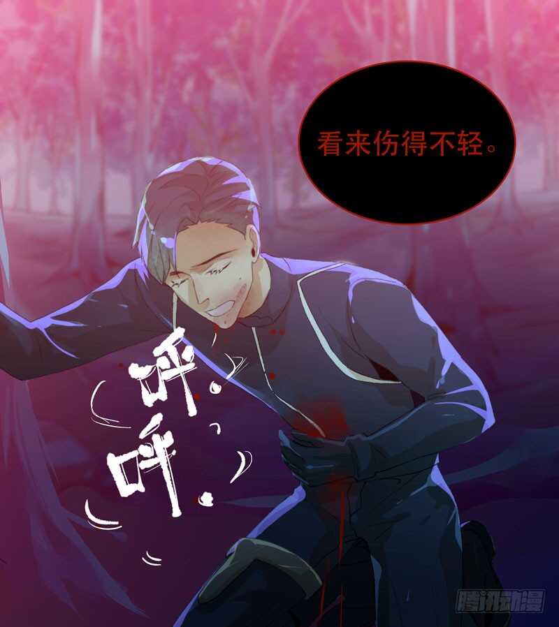 病原体出现！-第40话