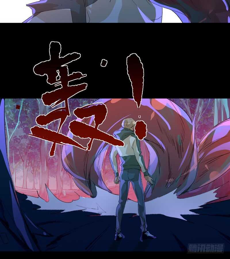 病原体出现！-第40话