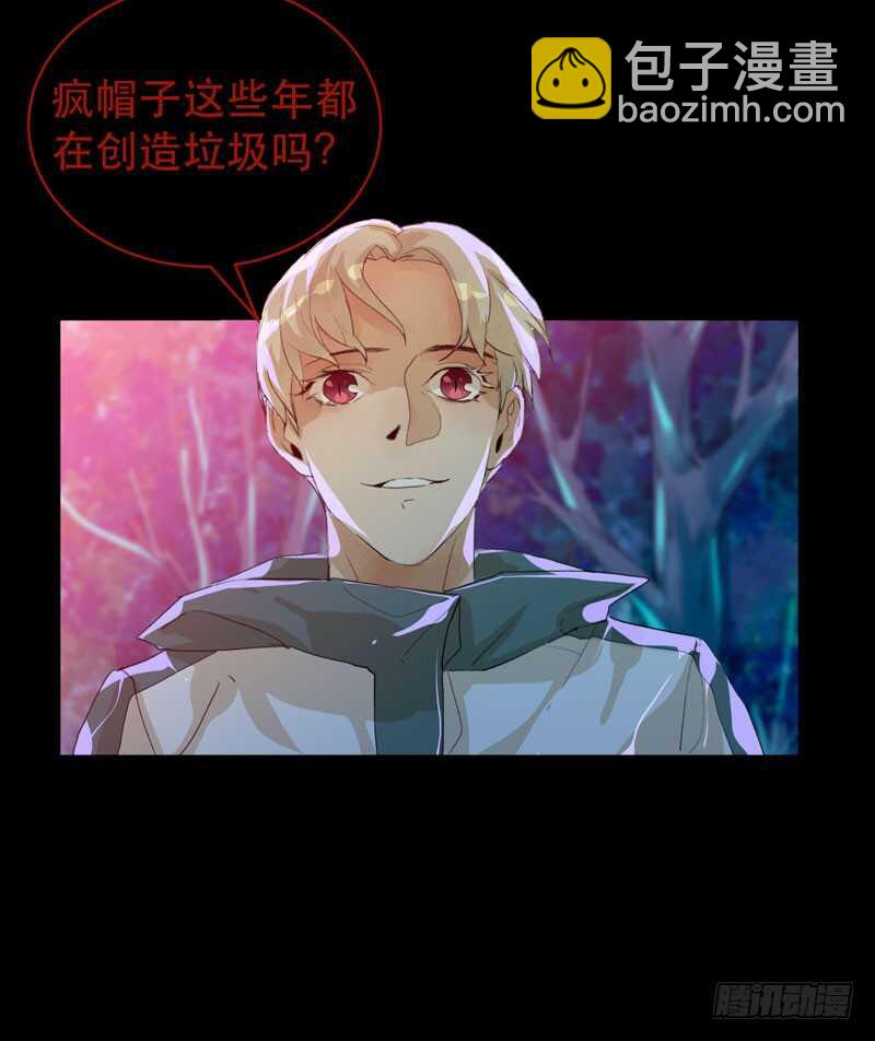 病原体出现！-第40话