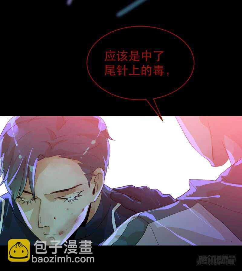 病原体出现！-第40话