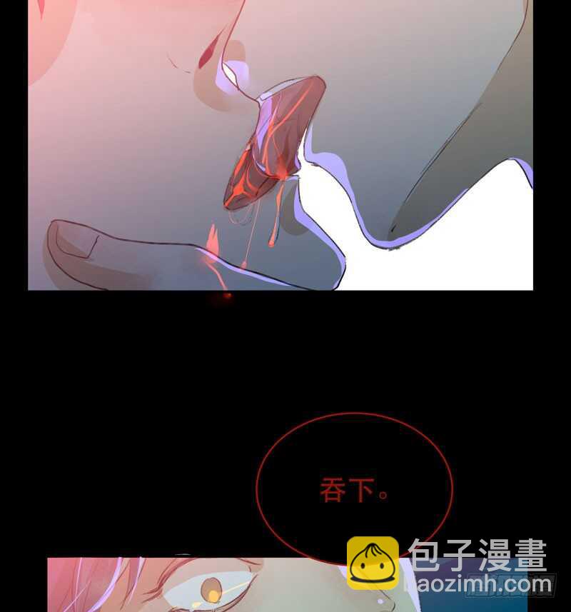 病原体出现！-第40话