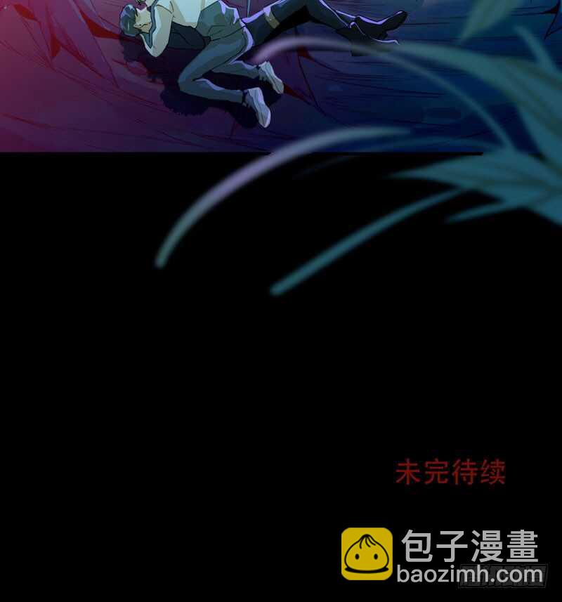 病原体出现！-第40话