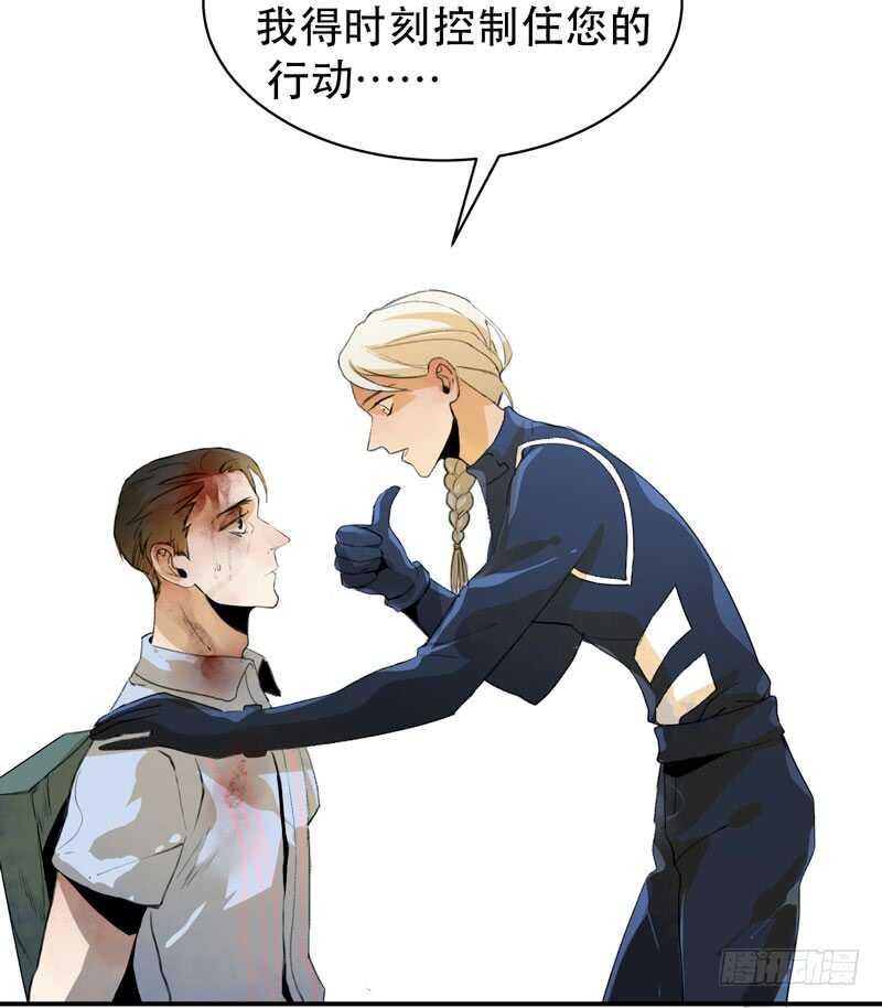 苏乔的秘密-第42话