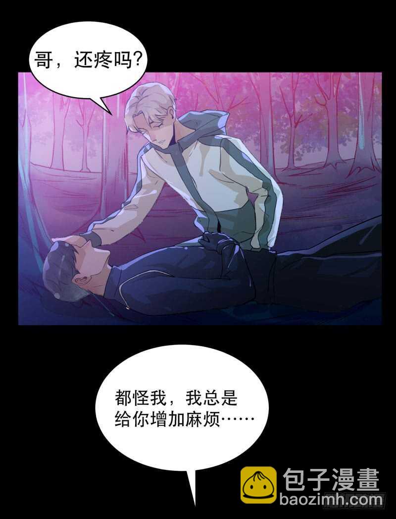 苏乔的秘密-第42话