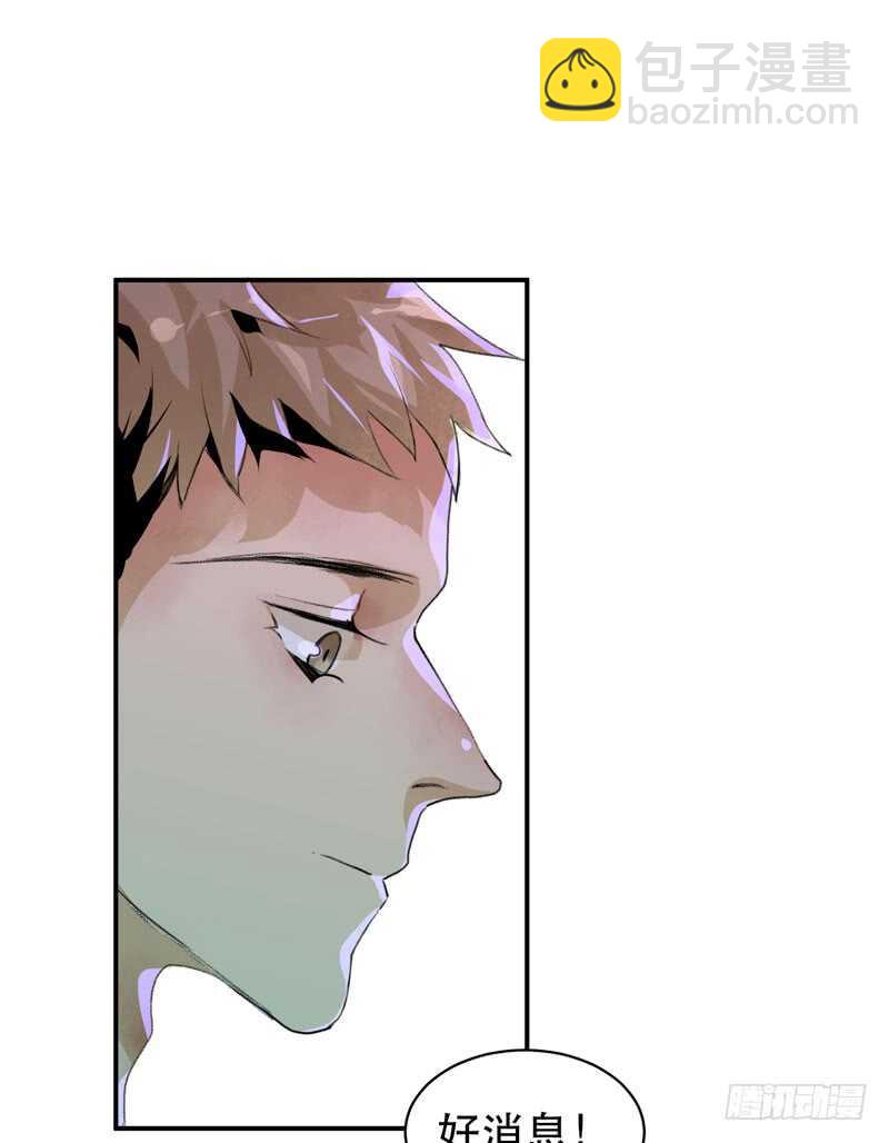 苏乔的秘密-第42话