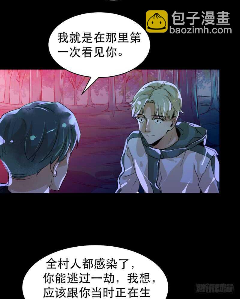 苏乔的秘密-第42话