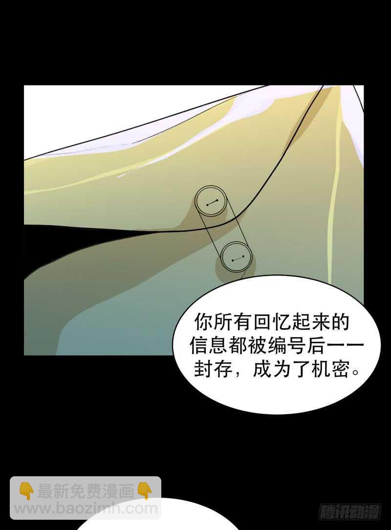 苏乔的秘密-第42话