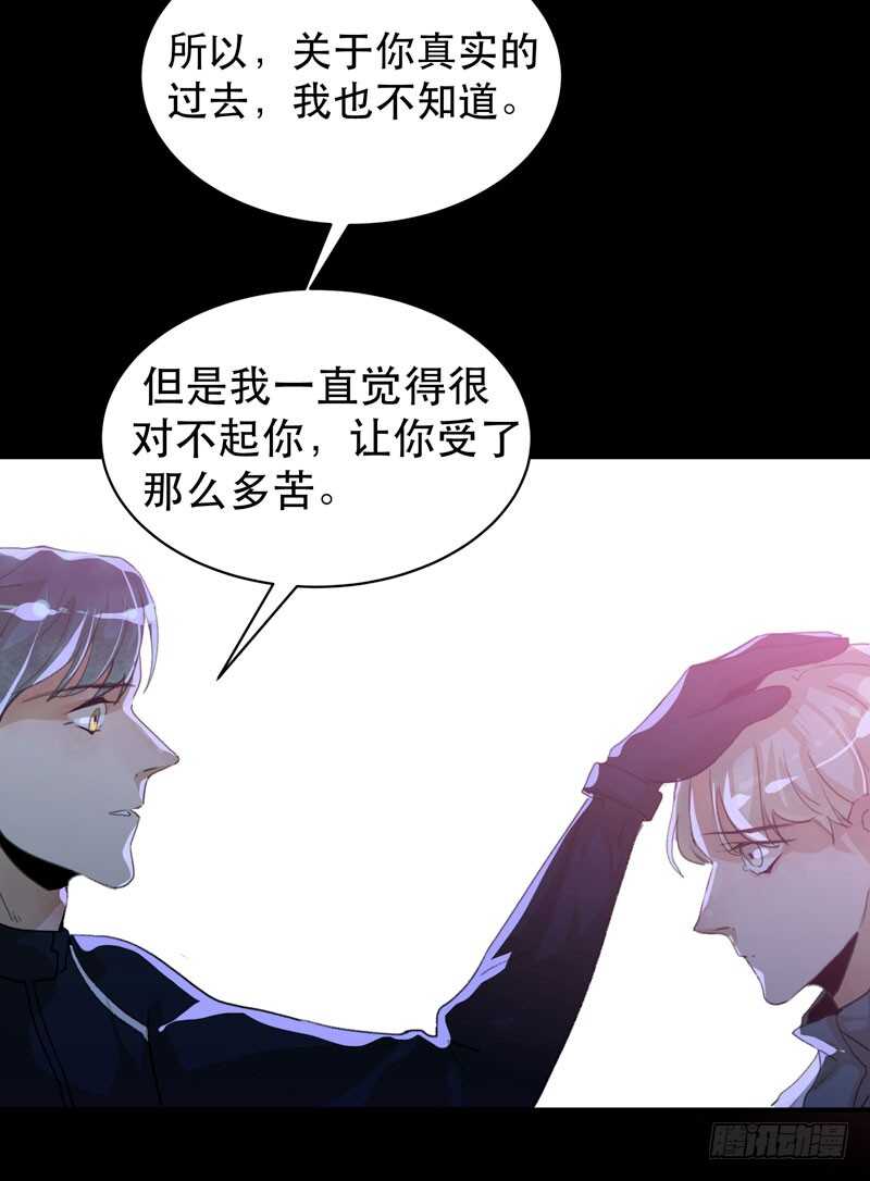 苏乔的秘密-第42话