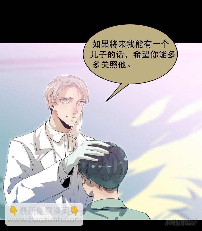 苏乔的秘密-第42话