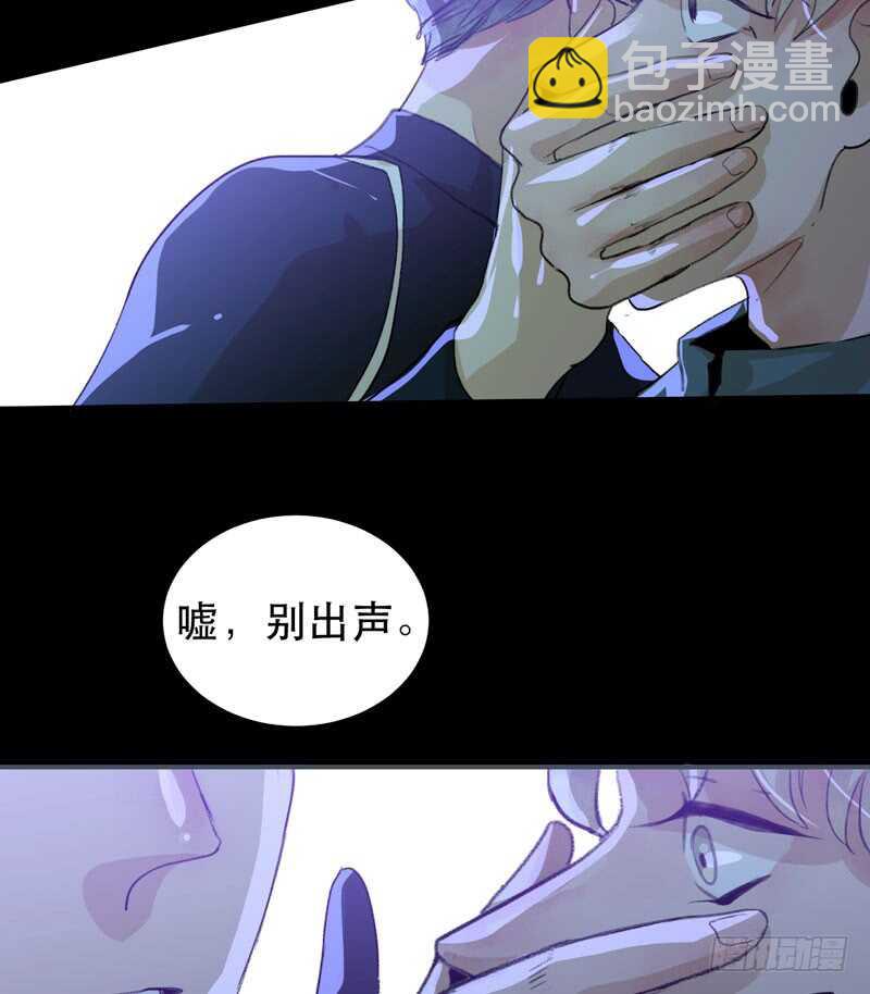 苏乔的秘密-第42话