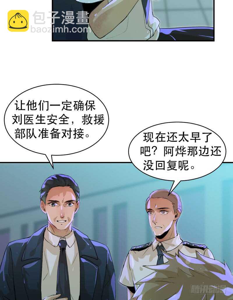 苏乔的秘密-第42话