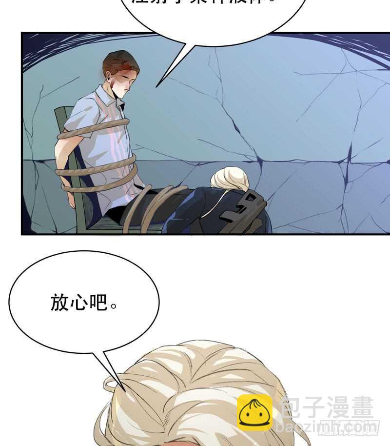 苏乔的秘密-第42话