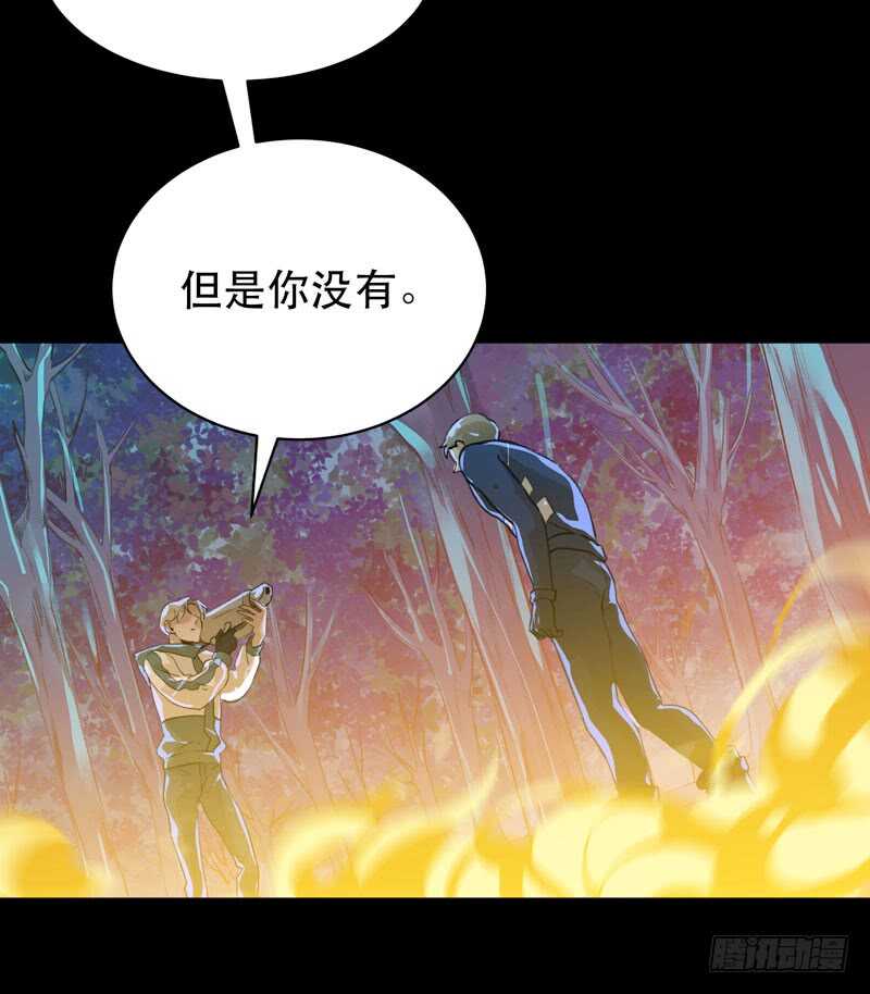 我是恶魔-第44话