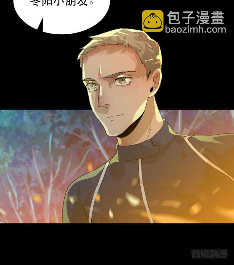 我是恶魔-第44话