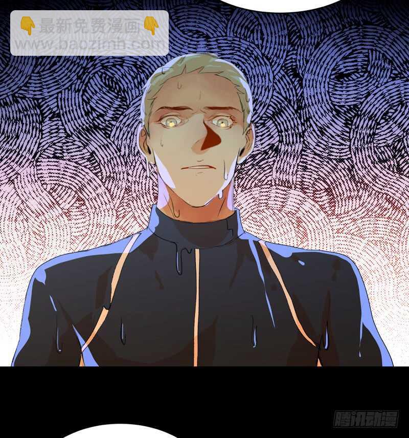 我是恶魔-第44话