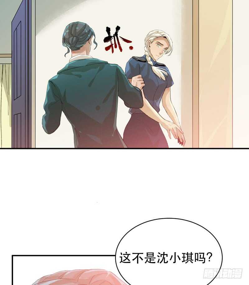 制造噩梦的人！-第46话