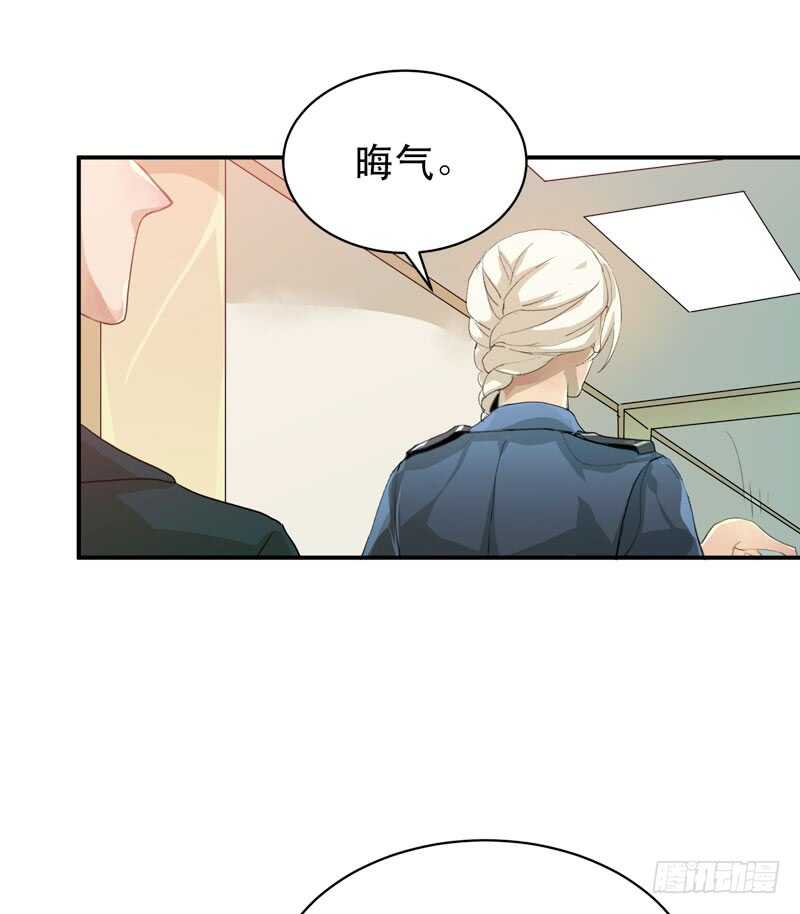 制造噩梦的人！-第46话