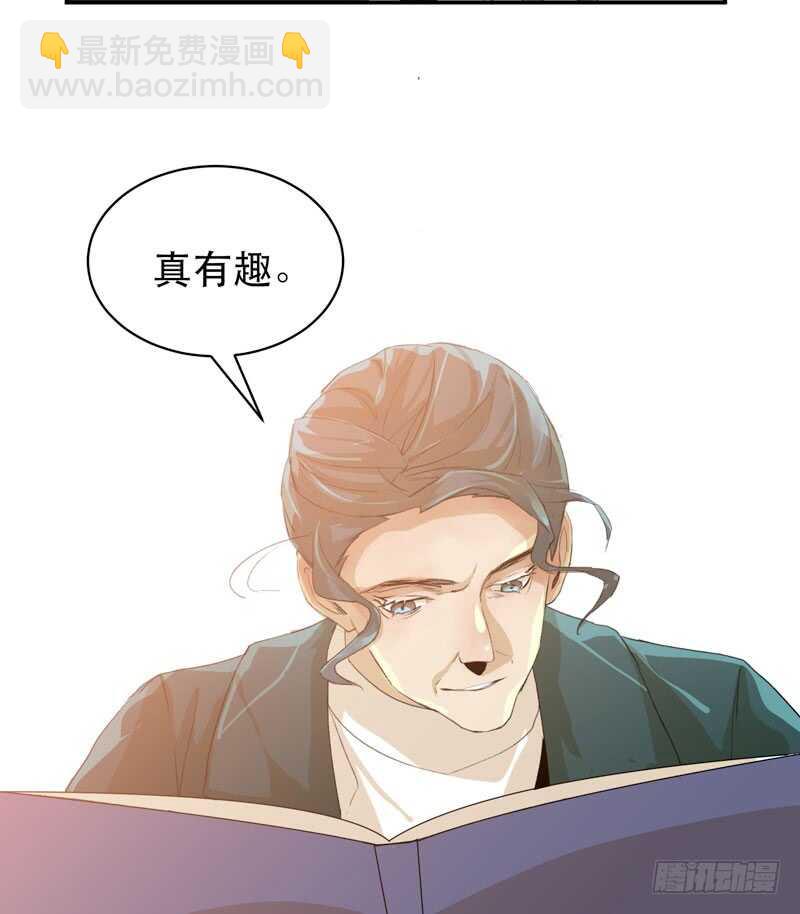 制造噩梦的人！-第46话