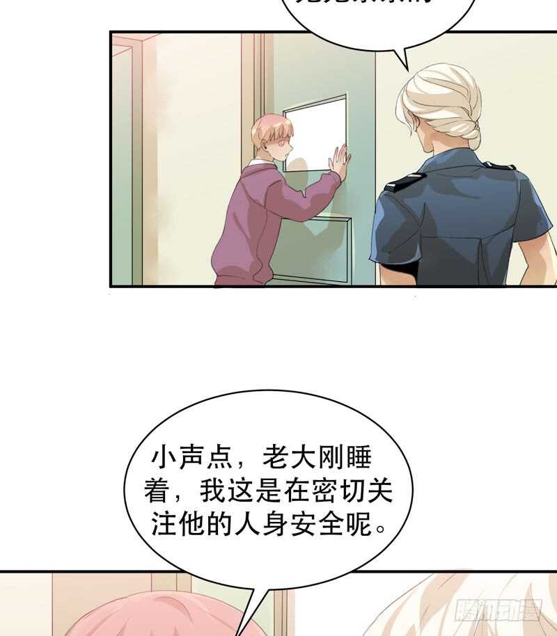 制造噩梦的人！-第46话