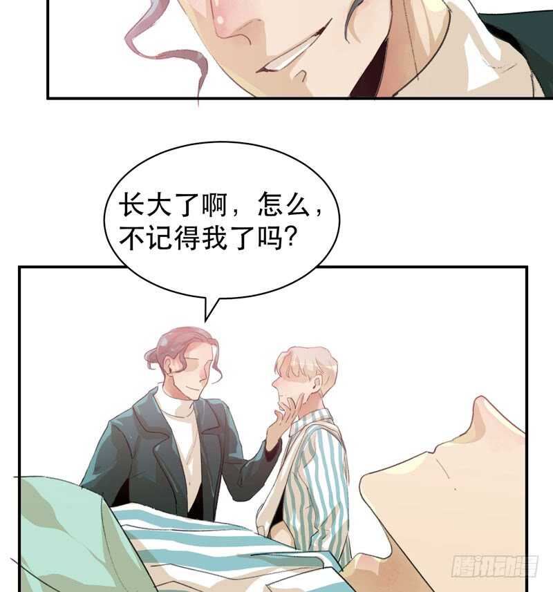 制造噩梦的人！-第46话