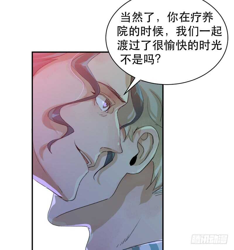 制造噩梦的人！-第46话