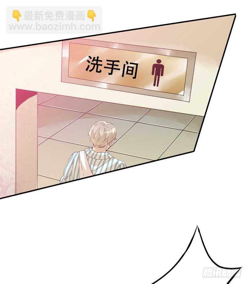 制造噩梦的人！-第46话