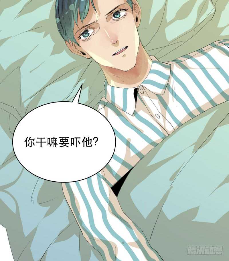 制造噩梦的人！-第46话