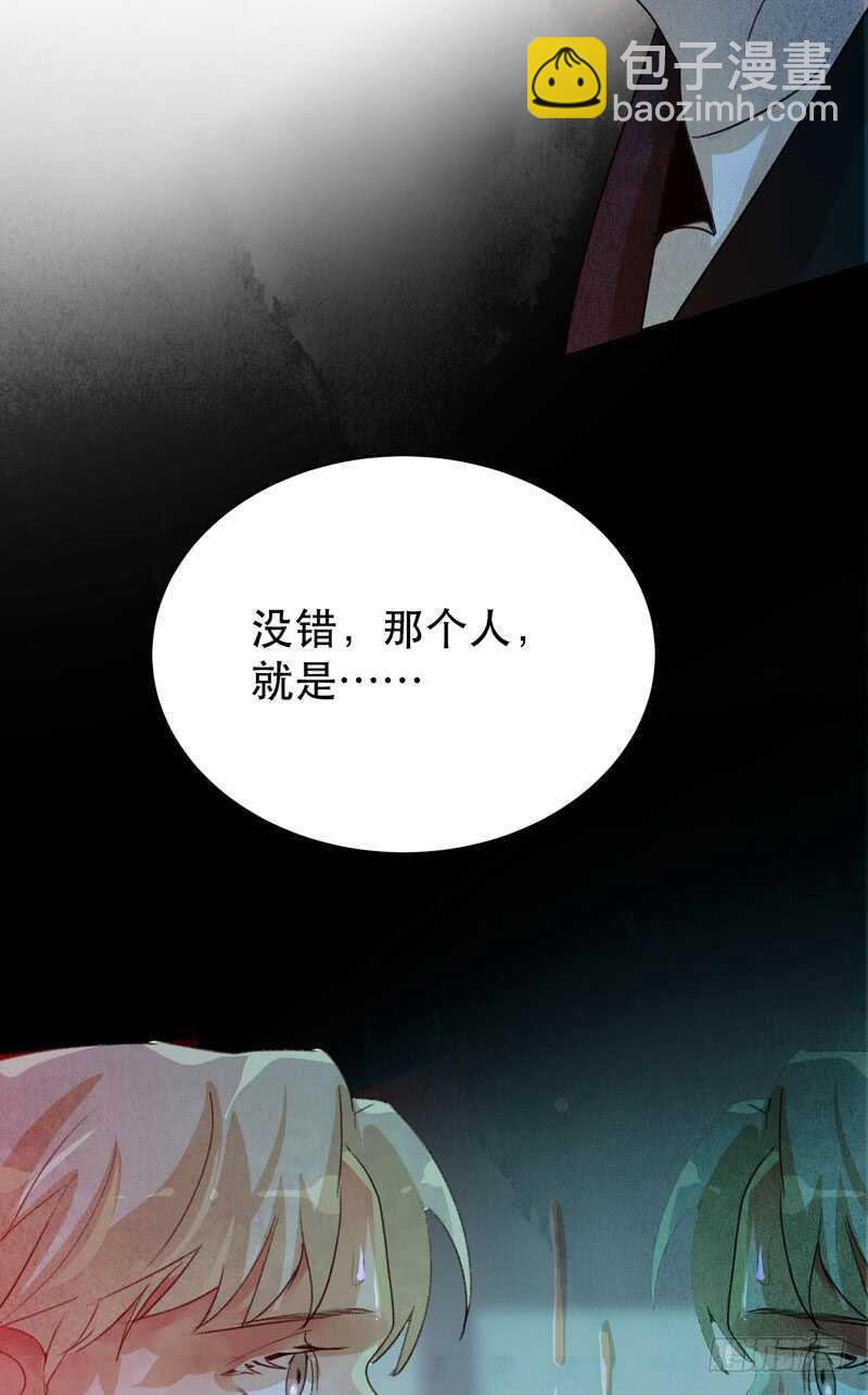 制造噩梦的人！-第46话