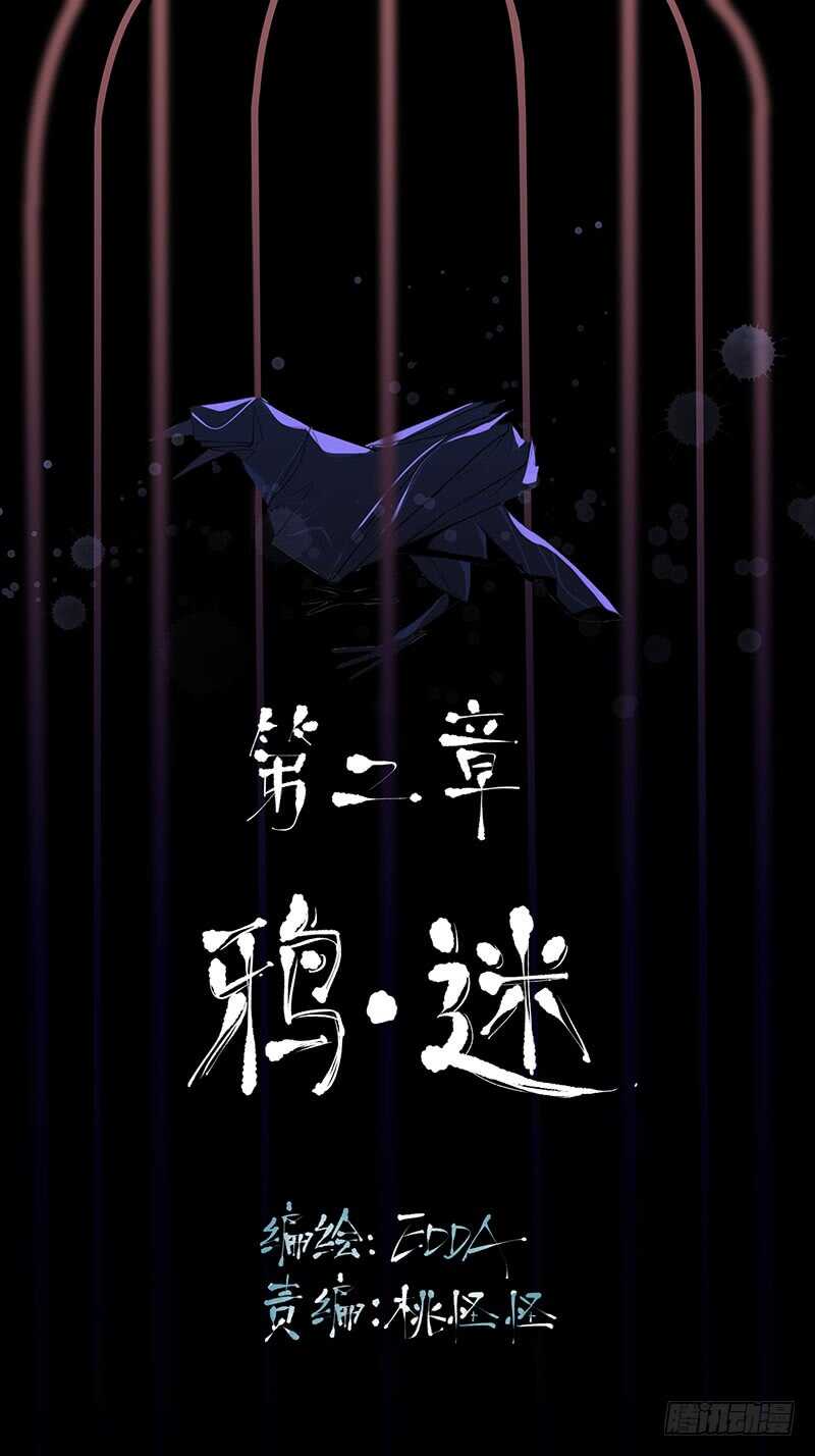 酒壮怂人胆，哥哥告白啦！-第48话