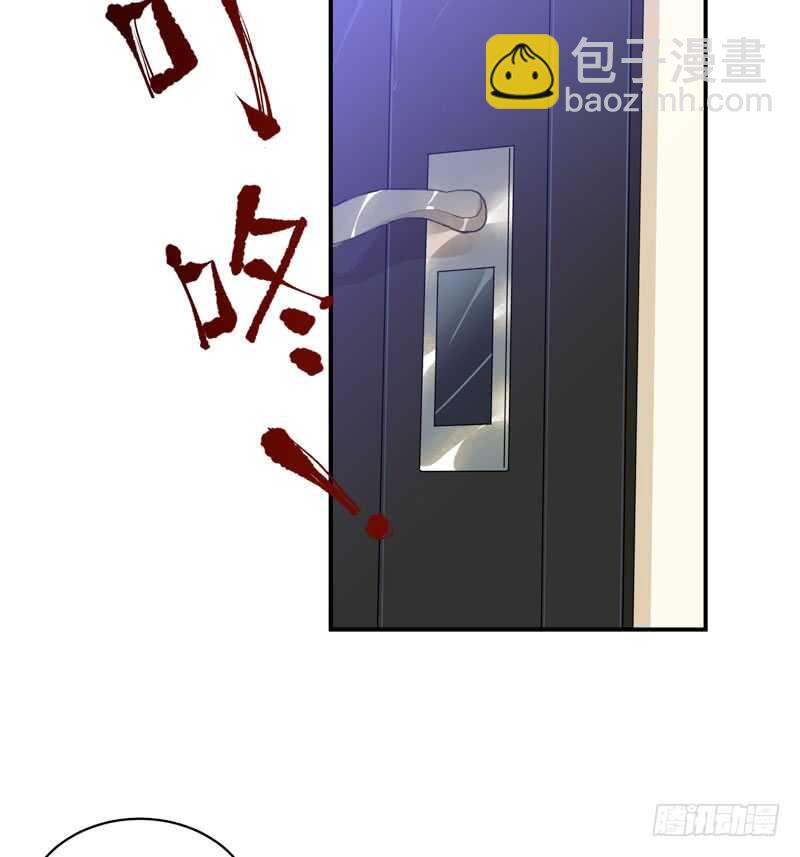 酒壮怂人胆，哥哥告白啦！-第48话