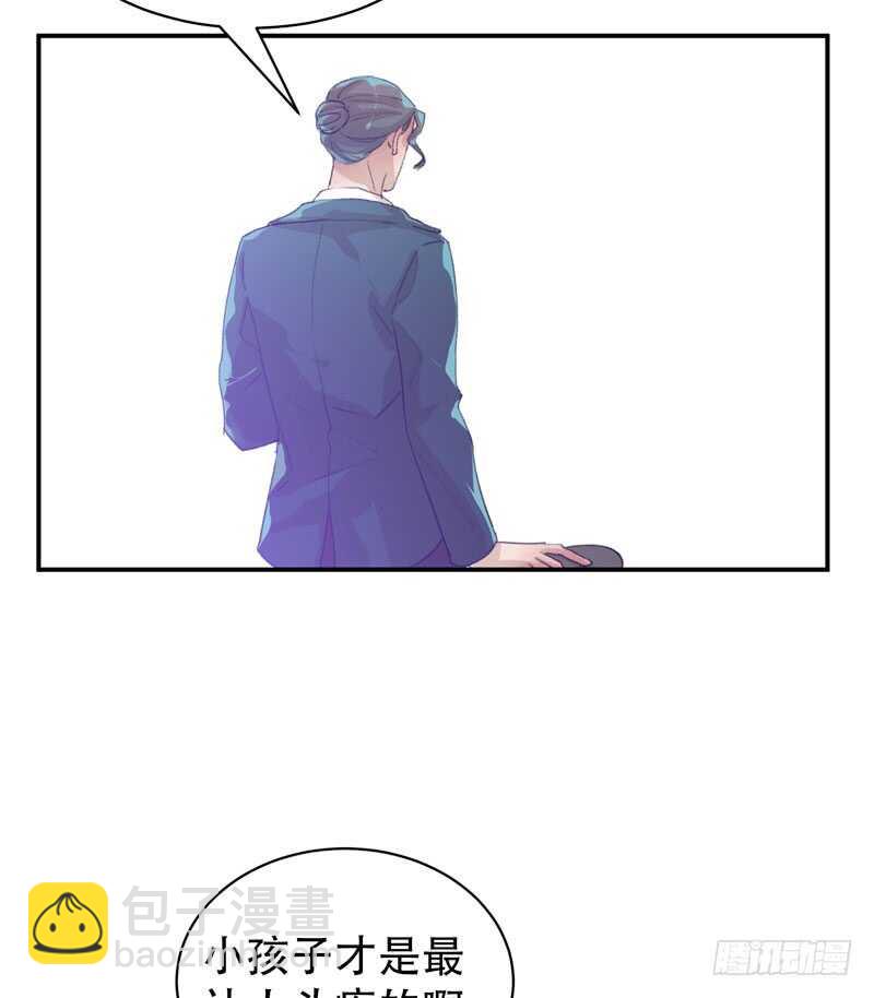 坏孩子需要好好调教-第50话