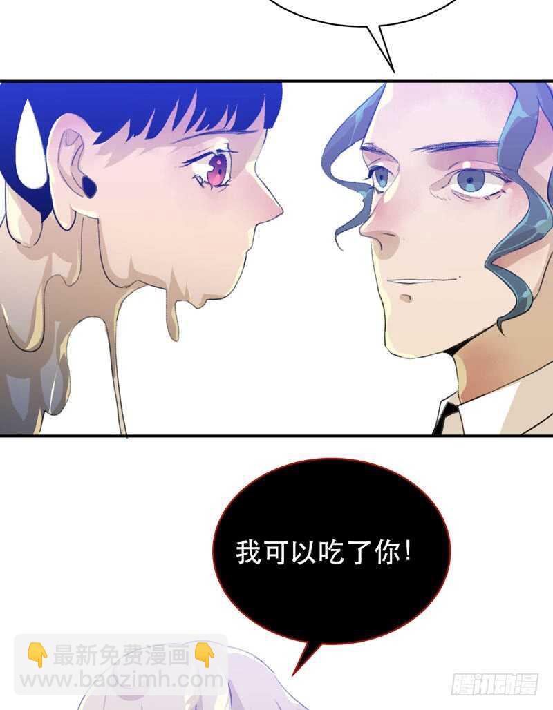 坏孩子需要好好调教-第50话