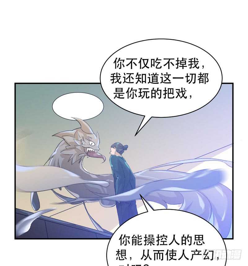 坏孩子需要好好调教-第50话