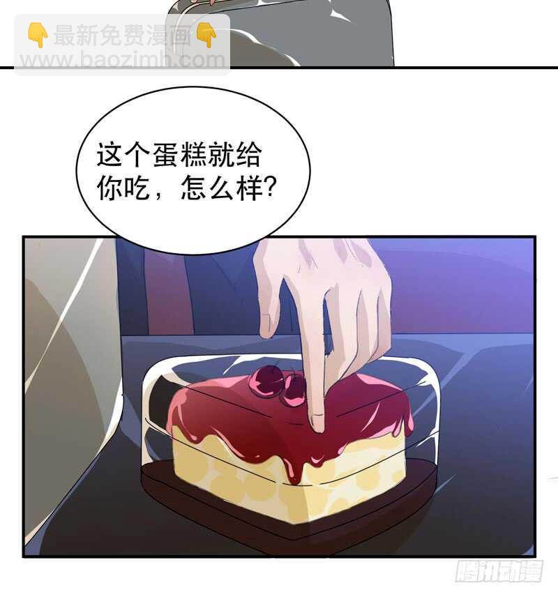 坏孩子需要好好调教-第50话