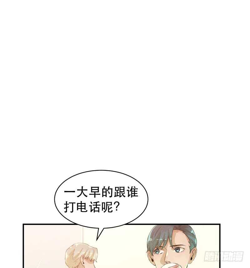 坏孩子需要好好调教-第50话