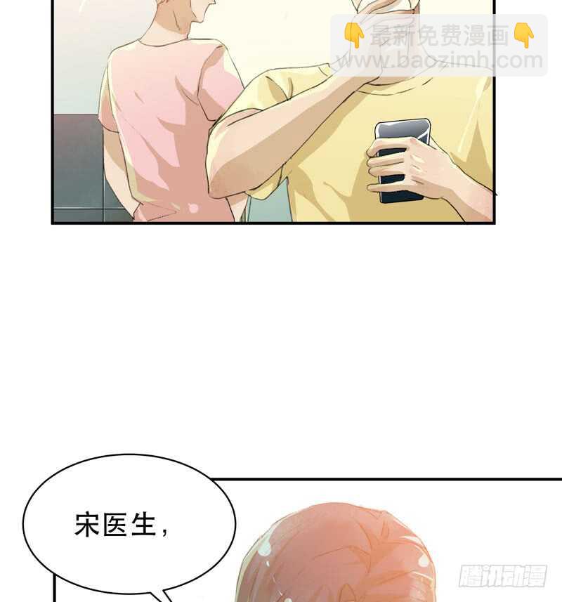 坏孩子需要好好调教-第50话