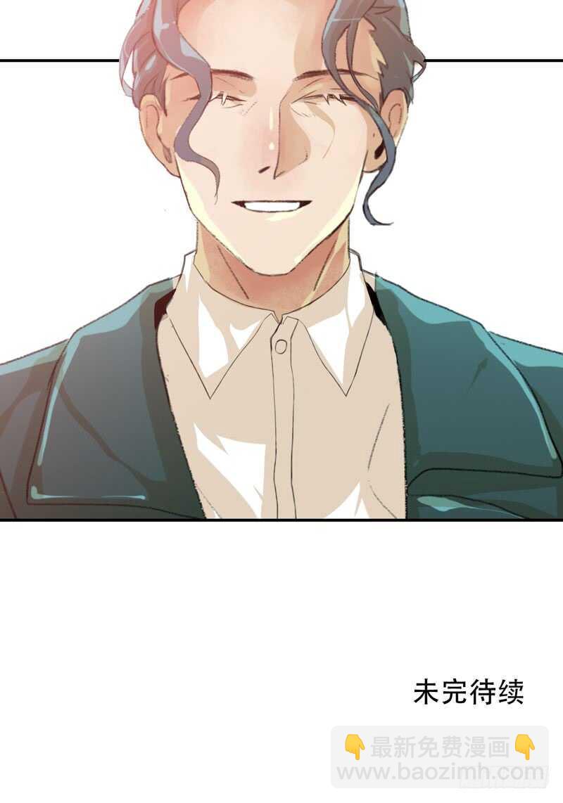 坏孩子需要好好调教-第50话