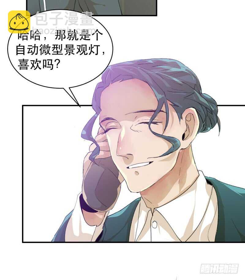 坏孩子需要好好调教-第50话