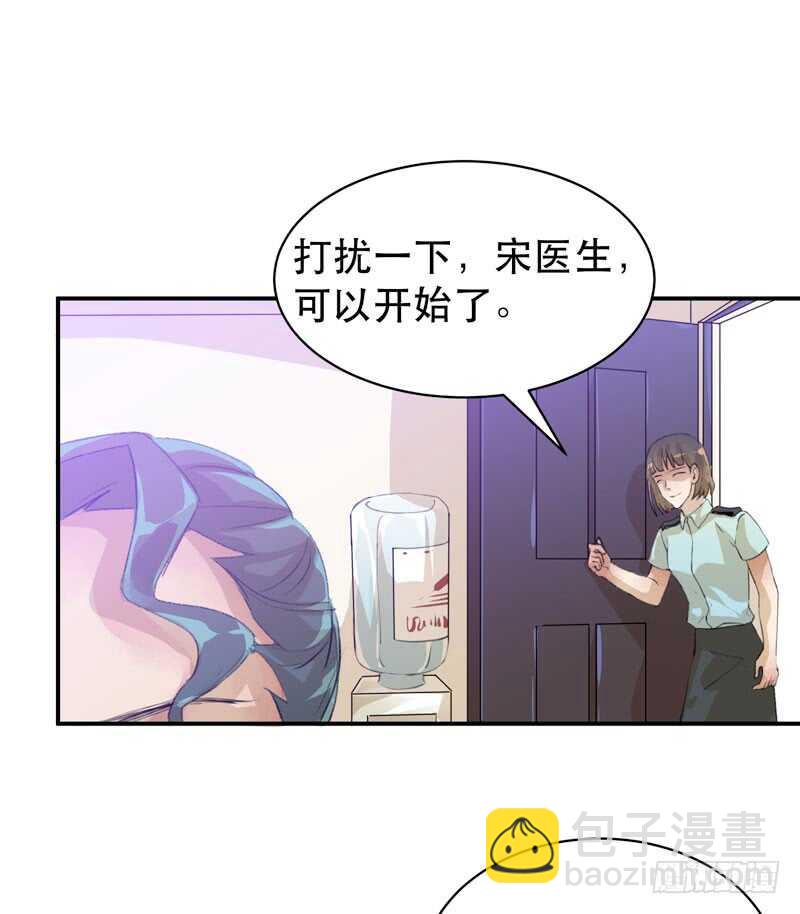 坏孩子需要好好调教-第50话