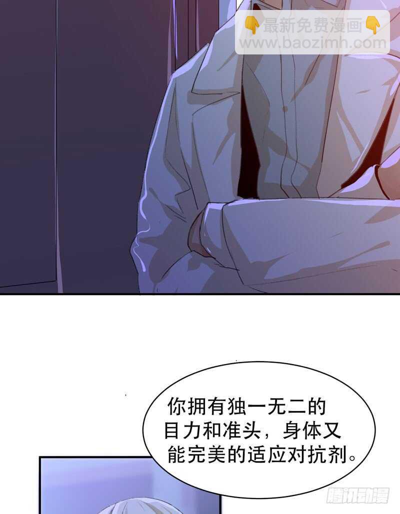 要一起吃块蛋糕吗？(1/2)-第52话