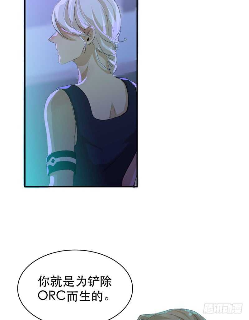 要一起吃块蛋糕吗？(1/2)-第52话