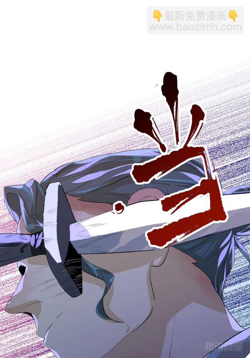 要一起吃块蛋糕吗？(1/2)-第52话