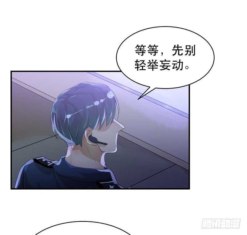 要一起吃块蛋糕吗？(1/2)-第52话