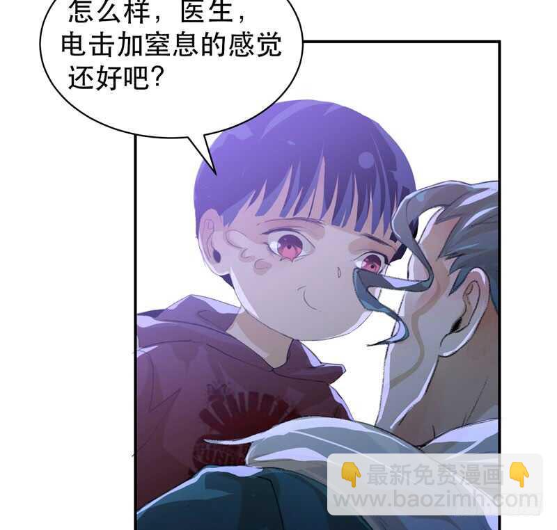 要一起吃块蛋糕吗？(1/2)-第52话