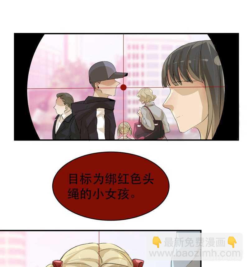 要一起吃块蛋糕吗？(1/2)-第52话